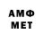 Метадон VHQ Fishijoe