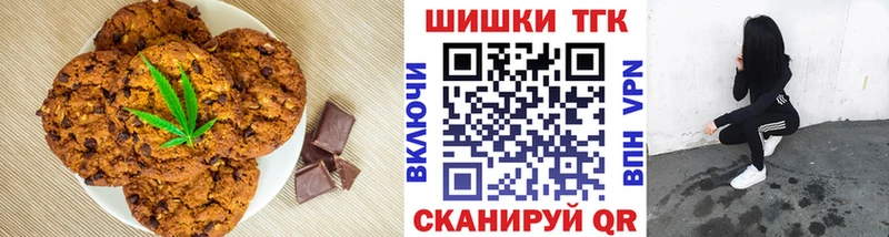 Еда ТГК марихуана  Очёр 