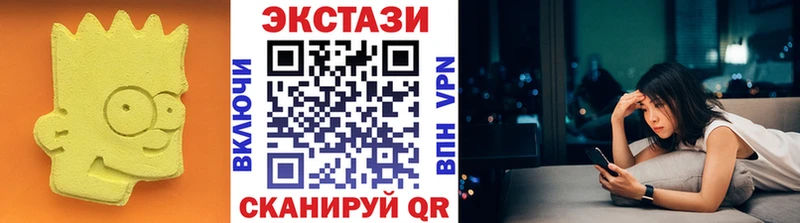 ЭКСТАЗИ бентли  blacksprut онион  Очёр 