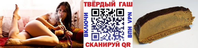 ГАШ VHQ  нарко площадка наркотические препараты  Очёр  наркота  OMG  