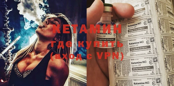 mdma Гусь-Хрустальный