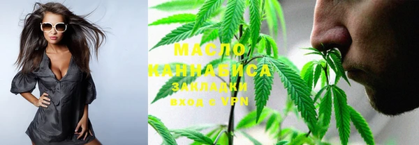 mdma Гусь-Хрустальный