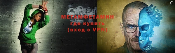 mdma Гусь-Хрустальный