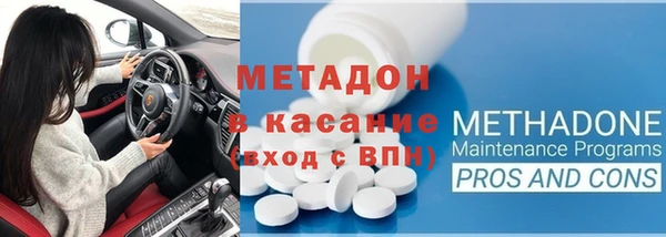 мефедрон мука Гусев