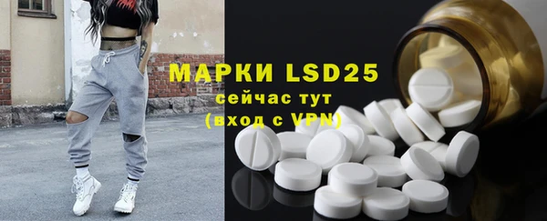 мефедрон мука Гусев