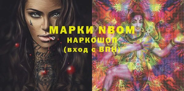 mdma Гусь-Хрустальный