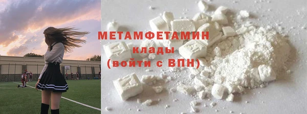 ешки Гусиноозёрск