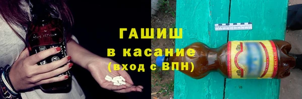 ешки Гусиноозёрск