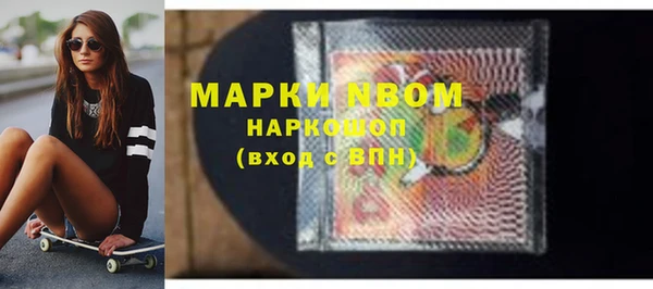 мефедрон мука Гусев