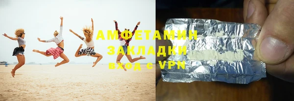 мефедрон мука Гусев