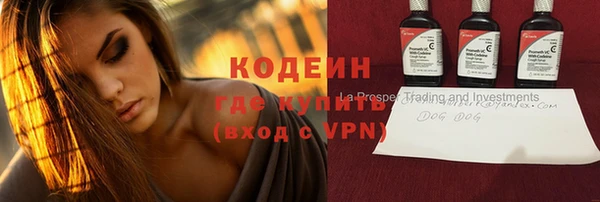 стафф Лиски