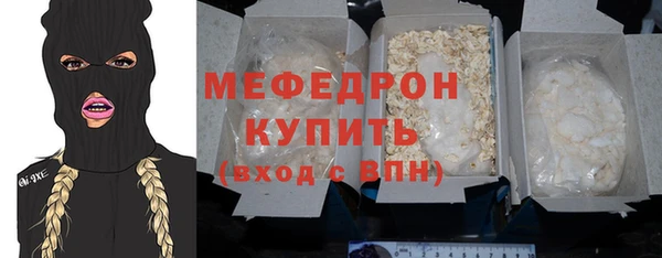 мефедрон мука Гусев