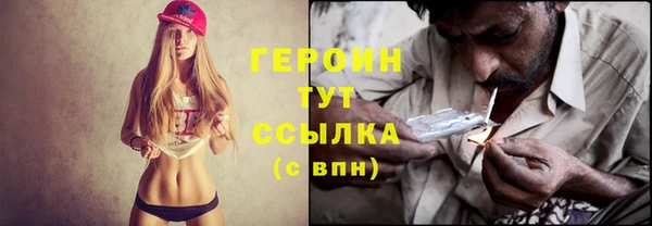 mdma Гусь-Хрустальный