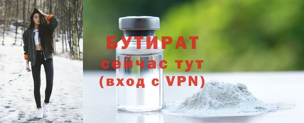 ешки Гусиноозёрск