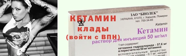 мефедрон мука Гусев