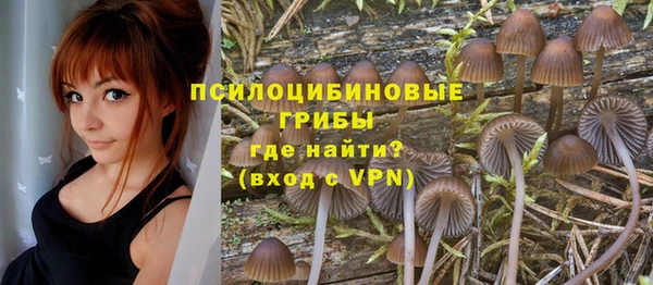 мефедрон мука Гусев