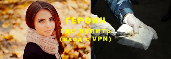 ешки Гусиноозёрск