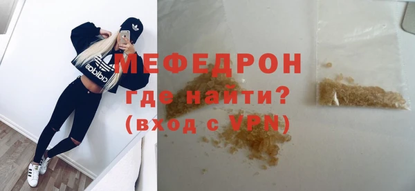 ешки Гусиноозёрск