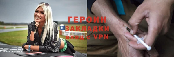 ешки Гусиноозёрск