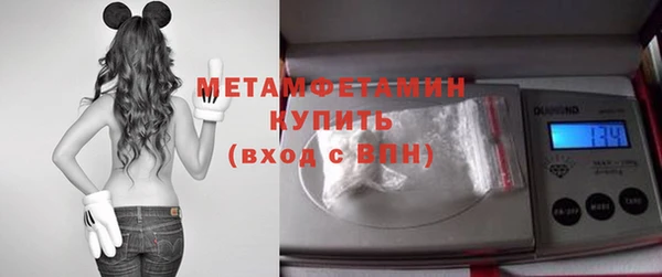 mdma Гусь-Хрустальный