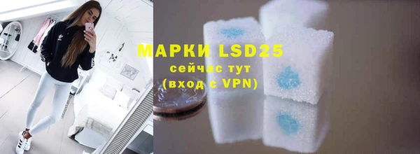 mdma Гусь-Хрустальный