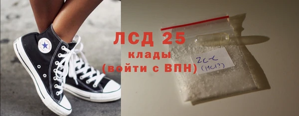 mdma Гусь-Хрустальный