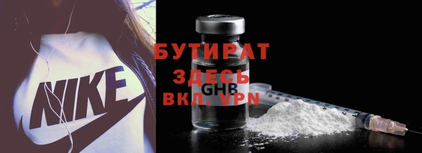 mdma Гусь-Хрустальный