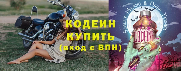 ешки Гусиноозёрск