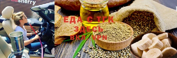 mdma Гусь-Хрустальный