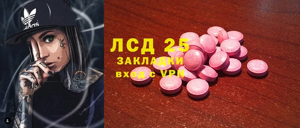 мефедрон мука Гусев