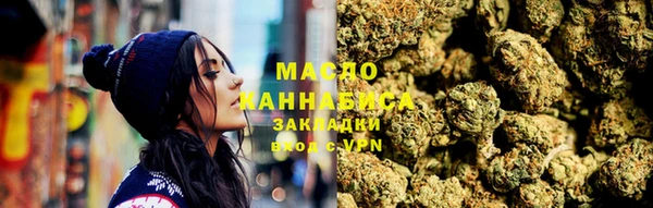 мефедрон мука Гусев