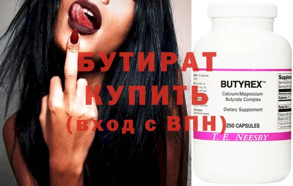 мефедрон мука Гусев