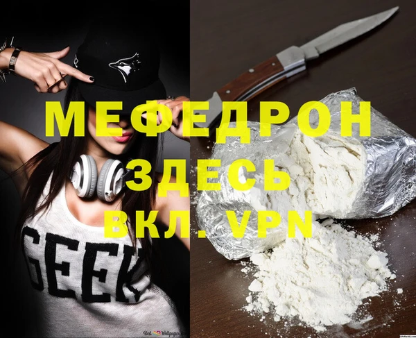 ешки Гусиноозёрск