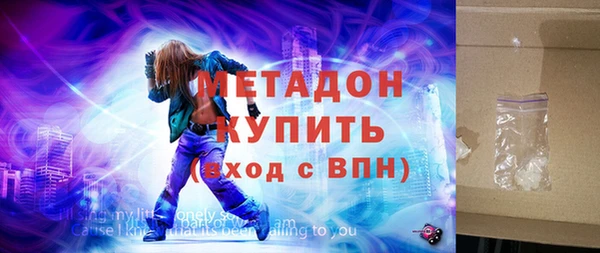 мефедрон мука Гусев
