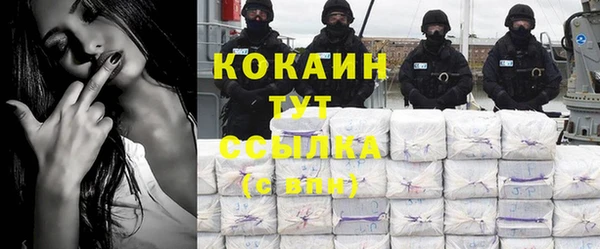 мефедрон мука Гусев