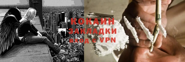 мефедрон мука Гусев