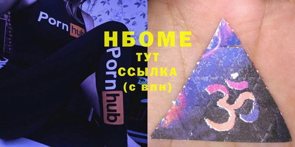 мефедрон мука Гусев