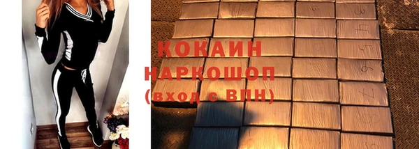 ешки Гусиноозёрск