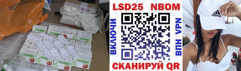 как найти   Очёр  Лсд 25 экстази кислота 