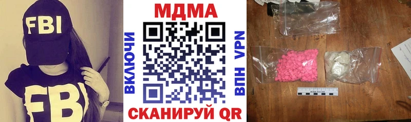 МДМА VHQ  Очёр 