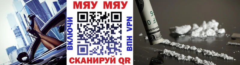 МЕФ кристаллы Очёр