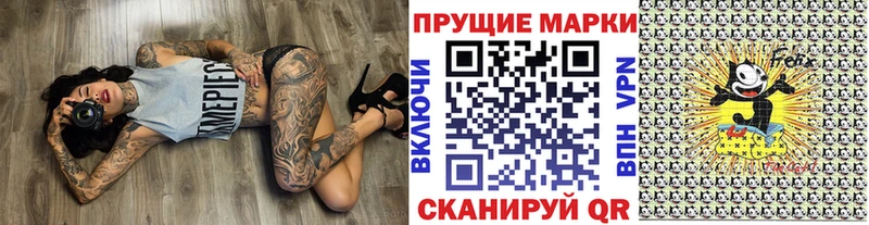 Марки 25I-NBOMe 1500мкг  Очёр 
