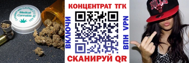 купить  сайты  Очёр  Дистиллят ТГК вейп 